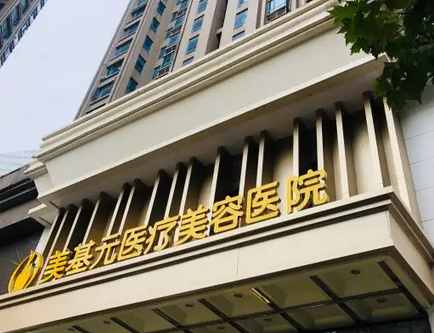 武漢隆鼻整形醫(yī)院哪家好??？2022排名前五真不錯(cuò)！