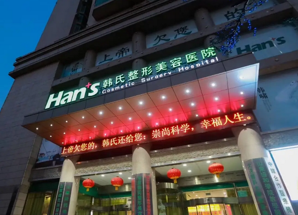 山東整形醫(yī)院哪家好？總結(jié)前六回頭率超高！
