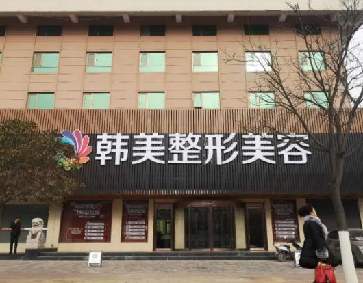 2022溫州開眼角哪家醫(yī)院好？排名前六匯總！