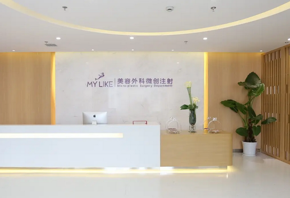 上海傷疤整形醫(yī)院哪家好？排名前七醫(yī)院真不錯！