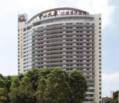 廣州中山博濟(jì)醫(yī)院整形科.png