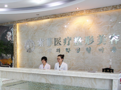 哈爾濱吸脂整形醫(yī)院哪家好？2022排行榜更新！