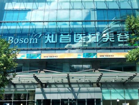 北京疤痕整形醫(yī)院哪家好？排行榜前六強(qiáng)公布！