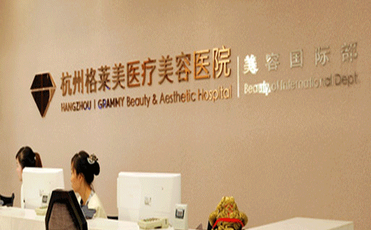 杭州吸脂手術(shù)哪家醫(yī)院好？排行榜前六強(qiáng)真不錯！