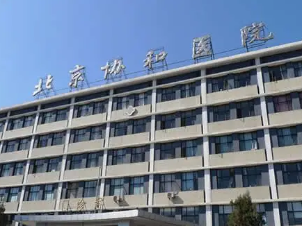 北京臉部整形醫(yī)院哪家好？2022排行榜前六名單一覽！