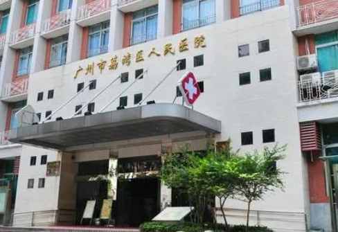 廣州下巴整形醫(yī)院哪家好？排行榜前七匯總！