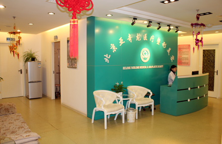 北京亞奇龍整形醫(yī)院.png