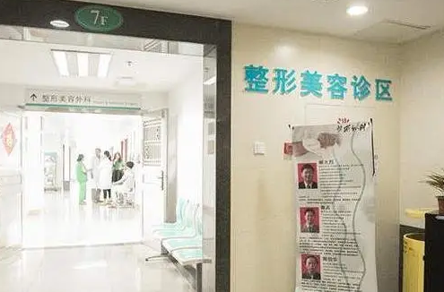 廣州三甲整形醫(yī)院哪家好呢？口碑醫(yī)院趕快收藏！