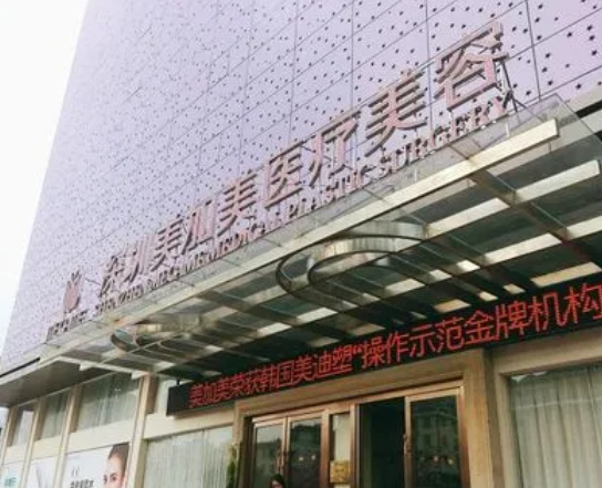 深圳哪家整形醫(yī)院好？排名前十盤點(diǎn)！