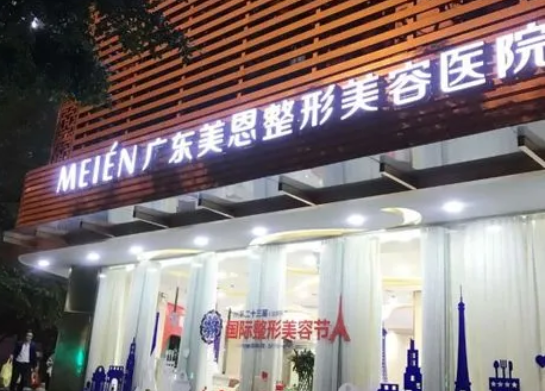 廣州私密整形醫(yī)院哪家好？這幾家真不錯！