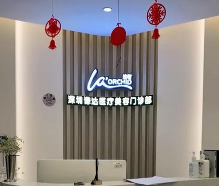 深圳做整形醫(yī)院哪家好？這幾家口碑真不錯(cuò)！