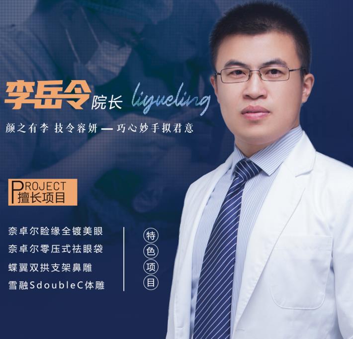 李岳令.jpg 李岳令.jpg