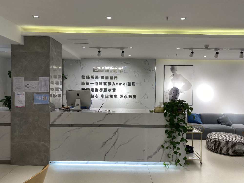 鄭州屈小麗醫(yī)療美容門診部_前臺(tái)