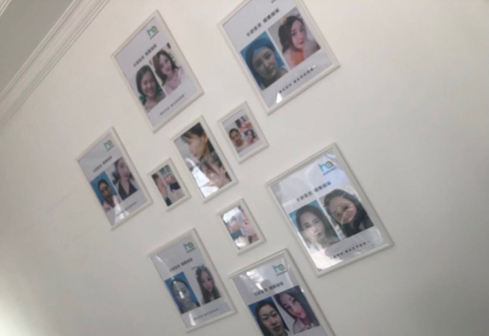 鄭州榮美會醫(yī)療美容診所_展示區(qū)