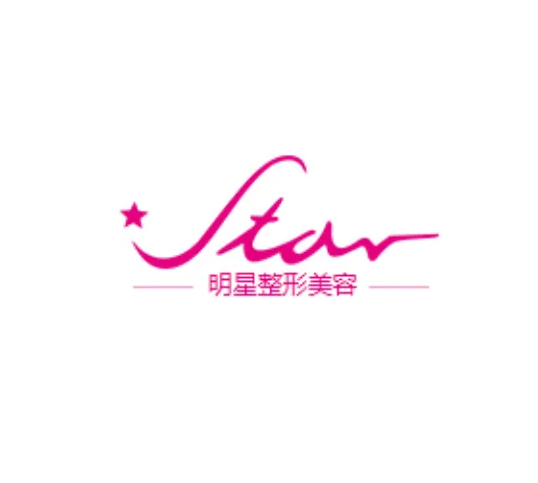 鄭州明星整形美容醫(yī)院