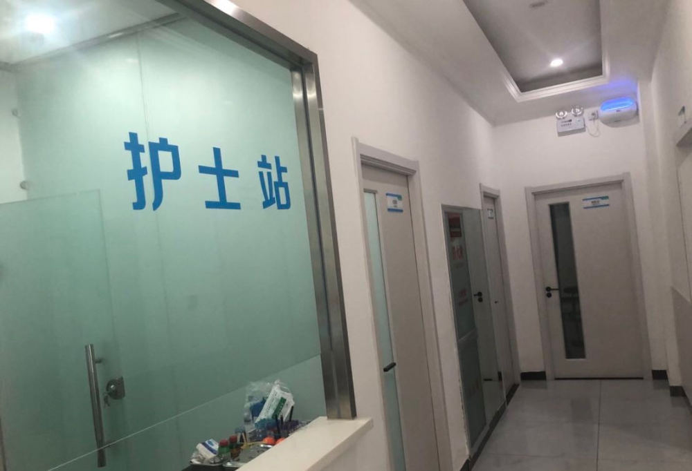 鄭州輕顏美醫(yī)療美容門診部_護士站