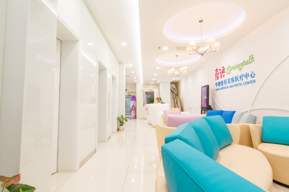 萍鄉(xiāng)星悅醫(yī)療美容診所_走廊