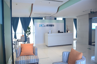 鄭州虎珂整形美容醫(yī)院 鄭州虎珂整形美容醫(yī)院