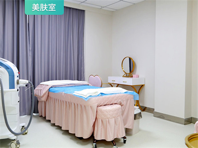 鄭州芳華醫(yī)療美容門診部_美肌室