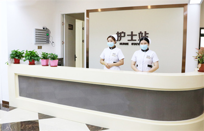 鄭州方勝醫(yī)療美容診所_護(hù)士站