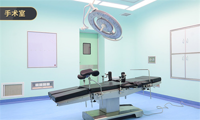 鄭州芳華醫(yī)療美容門診部_手術(shù)室