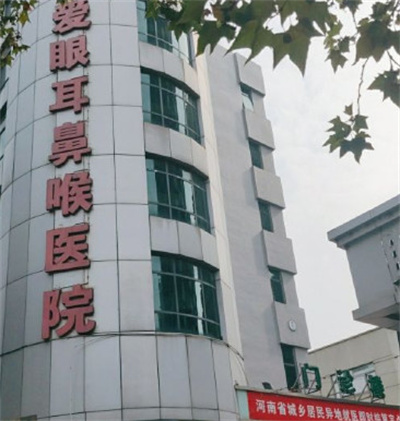 鄭州博愛(ài)眼科中心自 鄭州博愛(ài)眼科中心自