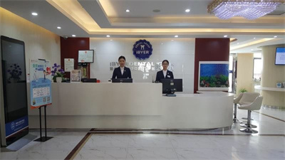 鄭州拜博口腔醫(yī)院_大廳