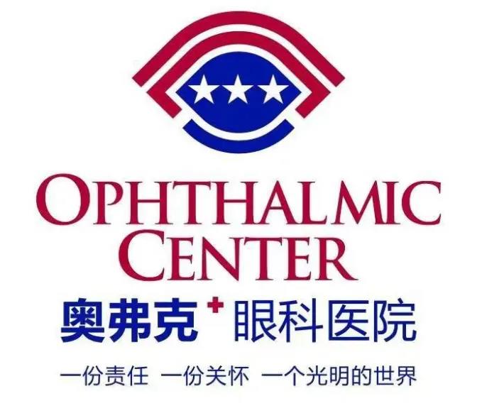 鄭州奧弗克眼科醫(yī)院