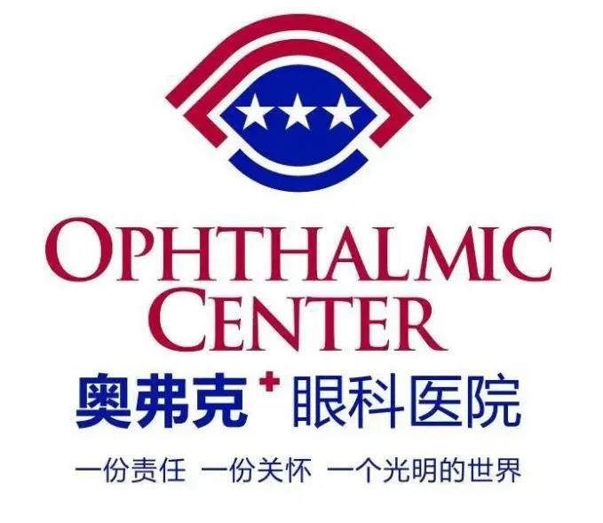 鄭州奧弗克眼科醫(yī)院_醫(yī)院品牌