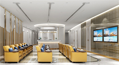 鄭州愛美麗醫(yī)療美容門診部_輸液區(qū)