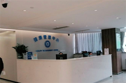 浙江大學(xué)醫(yī)學(xué)院附屬第一醫(yī)院整形美容科_護士站