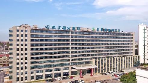 浙江衢化醫(yī)院激光整形美容中心