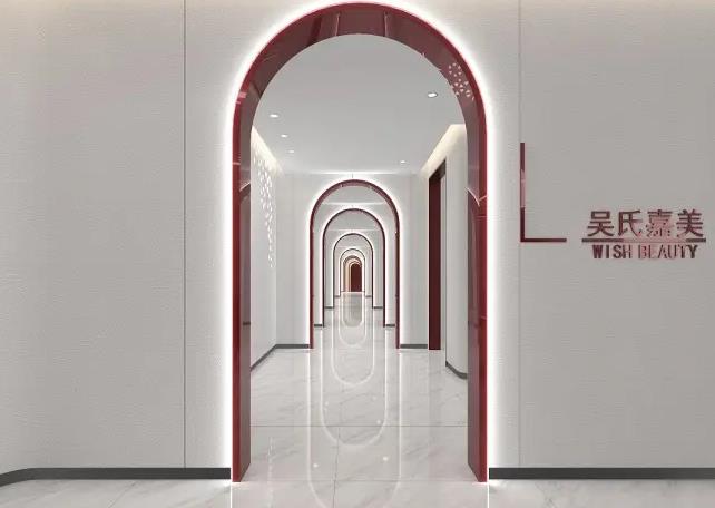 昭通吳氏嘉美美容診所