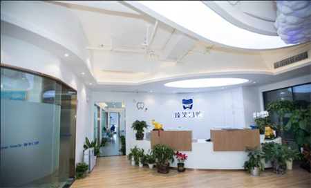 長(zhǎng)沙臻笑口腔門(mén)診部