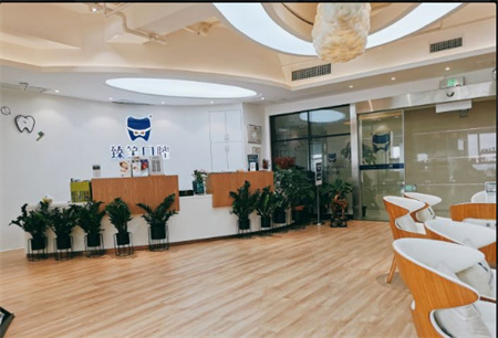 長(zhǎng)沙臻笑口腔門(mén)診部_大廳