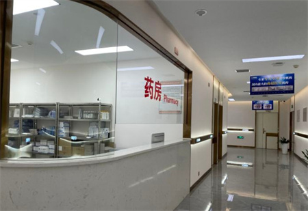 長(zhǎng)沙渏蘅醫(yī)療美容門(mén)診部_藥房