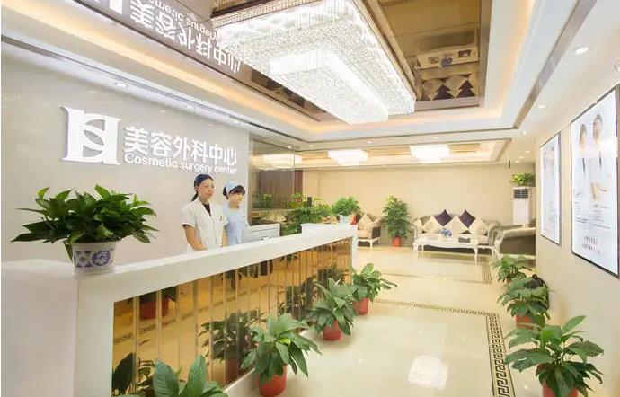 長沙悅美醫(yī)療美容門診部