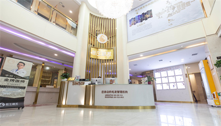 長沙新生毛發(fā)種植研究院_醫(yī)院大廳