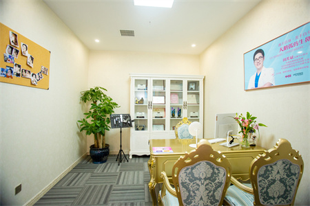 長沙星醫(yī)美醫(yī)學(xué)美容醫(yī)院_咨詢室