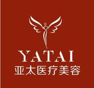 長沙亞太醫(yī)療美容醫(yī)院