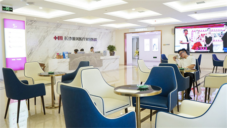 長沙雅美醫(yī)療美容醫(yī)院_前臺