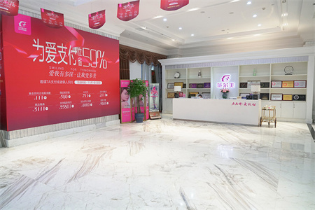 南京施爾美整形美容醫(yī)院