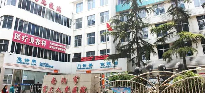 南陽市第三人民醫(yī)院整形美容科 南陽市第三人民醫(yī)院整形美容科