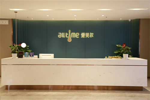 福州愛(ài)美爾整形美容醫(yī)院