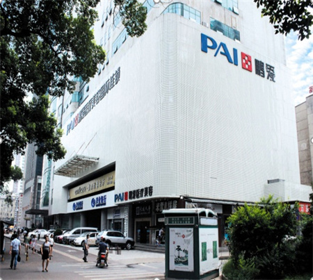 長(zhǎng)沙鵬愛(ài)口腔門診部