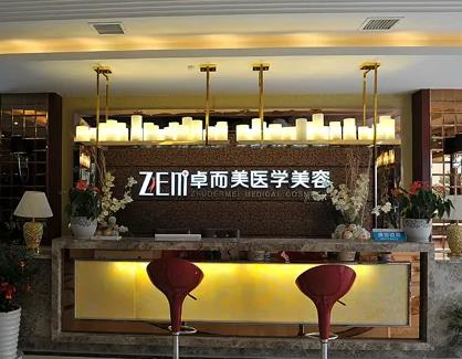 長(zhǎng)沙卓爾美醫(yī)療美容門(mén)診部