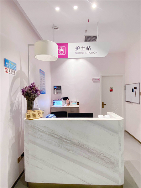 長(zhǎng)沙美研醫(yī)療美容門(mén)診部_護(hù)士站