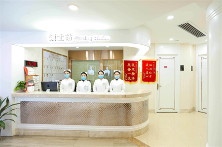 長沙禾麗醫(yī)療美容門診部_護(hù)士站