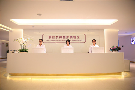 長(zhǎng)沙美萊醫(yī)療美容醫(yī)院_皮膚區(qū)域