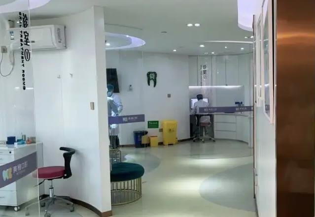 福州美橙口腔門診部_過道